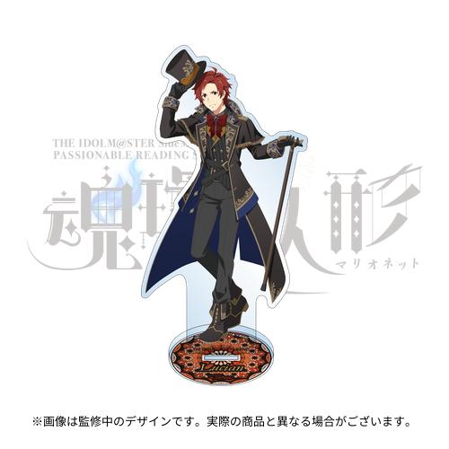 THE IDOLM@STER SideM PASSIONABLE READING SHOW ～魂環の人形～ 公式