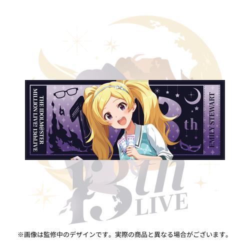 アイドルマスター ミリオンライブ！ 公式フルグラフィックタオル