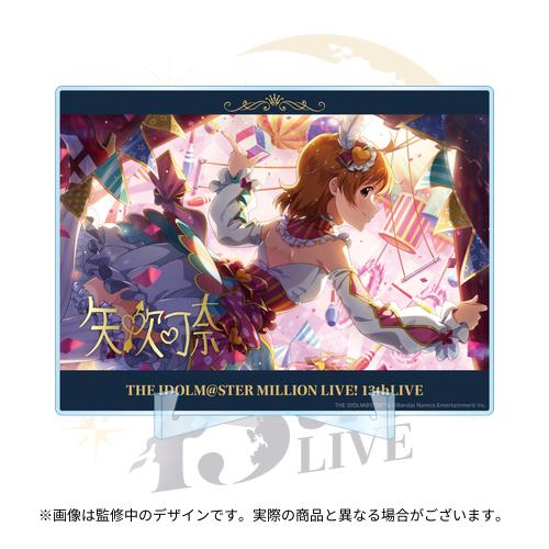 アイドルマスター ミリオンライブ！ 公式箔押しアクリルパネル 【矢吹