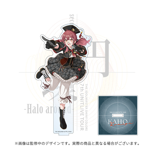 アイドルマスター シャイニーカラーズ 公式アクリルスタンド【小宮果穂