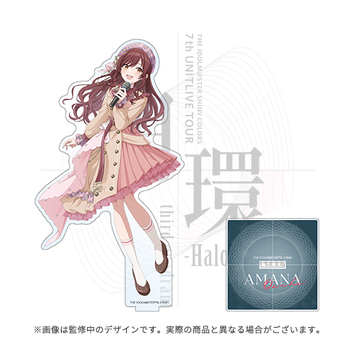 アイドルマスター シャイニーカラーズ 公式アクリルスタンド【大崎甘奈