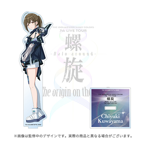 アイドルマスター シャイニーカラーズ 公式アクリルスタンド【桑山千雪