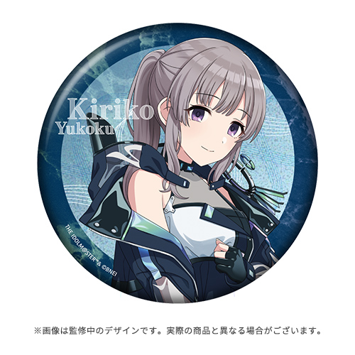 アイドルマスター シャイニーカラーズ 公式φ75mmグリッター缶バッジ