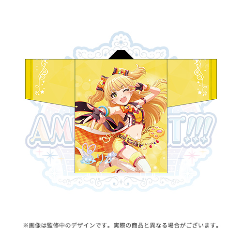 アイドルマスター シンデレラガールズ 公式法被 城ヶ崎莉嘉 (STARLIGHT