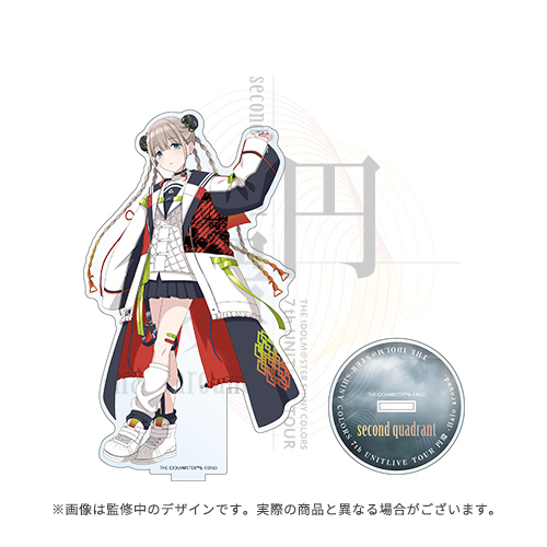 アイドルマスター シャイニーカラーズ 公式アクリルスタンド【芹沢