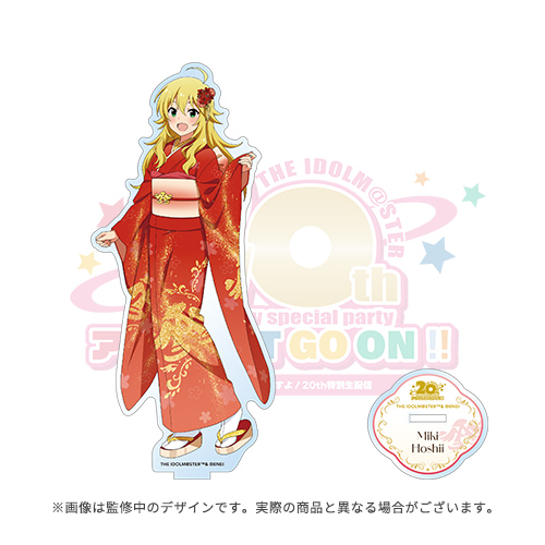 アイドルマスター20th特別生配信 公式アクリルスタンド 【星井 美希】