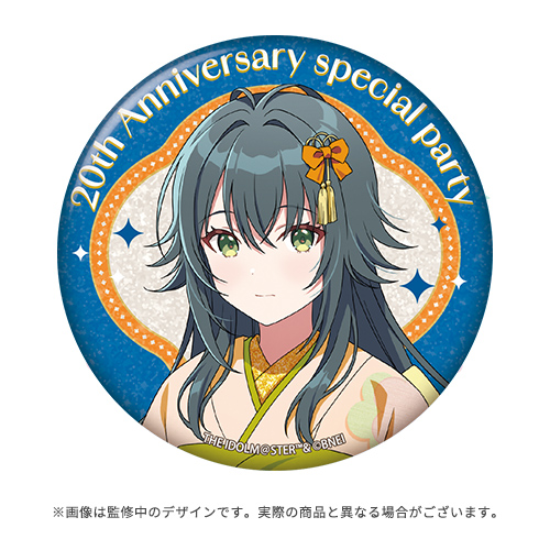 アイドルマスター20th特別生配信 公式φ75mmグリッター缶バッジ 【月村