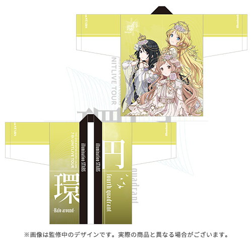 アイドルマスター シャイニーカラーズ 公式法被 283プロ