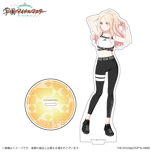 学園アイドルマスター 公式アクリルスタンド 十王星南 B