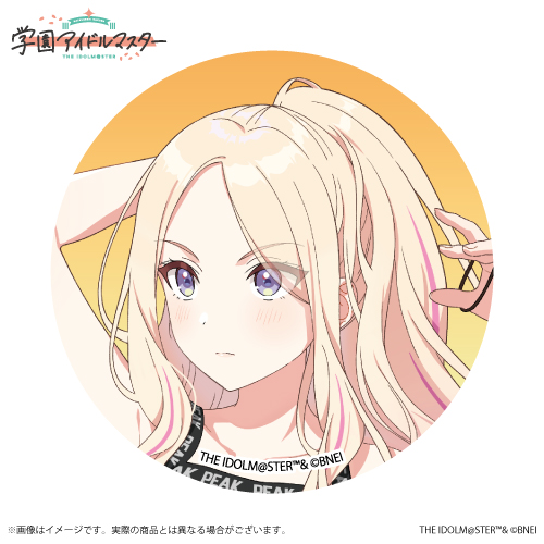 学園アイドルマスター 公式トレーディング缶バッジ 十王星南