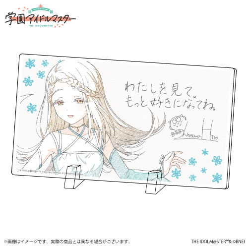 学園アイドルマスター 篠澤広誕生日記念セット2025