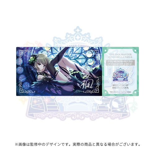 アイドルマスター シンデレラガールズ 公式ホログラムクリアチケット