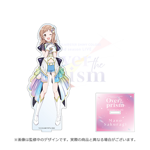 アイドルマスター シャイニーカラーズ 公式アクリルスタンド【櫻木真乃