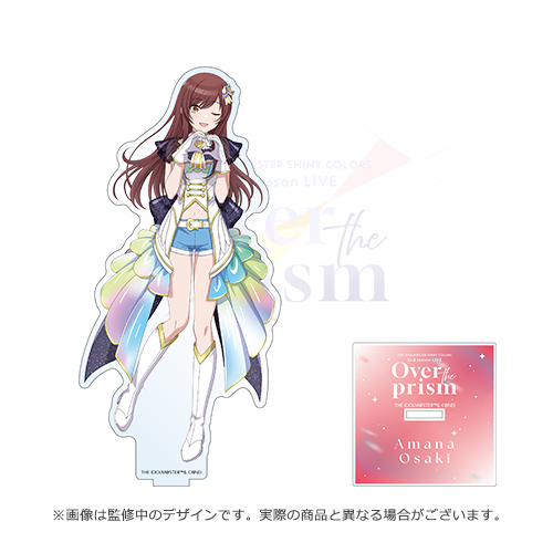 アイドルマスター シャイニーカラーズ 公式アクリルスタンド【大崎甘奈