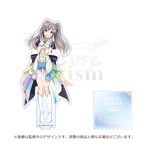 アイドルマスター シャイニーカラーズ 公式アクリルスタンド【幽谷霧子