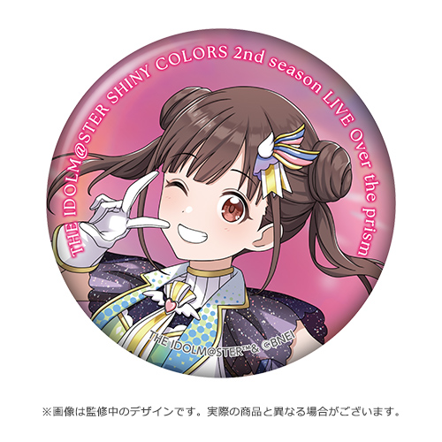THE IDOLM@STER SHINY COLORS 2nd season LIVE Over the prism 公式
