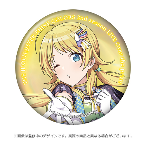 THE IDOLM@STER SHINY COLORS 2nd season LIVE Over the prism 公式