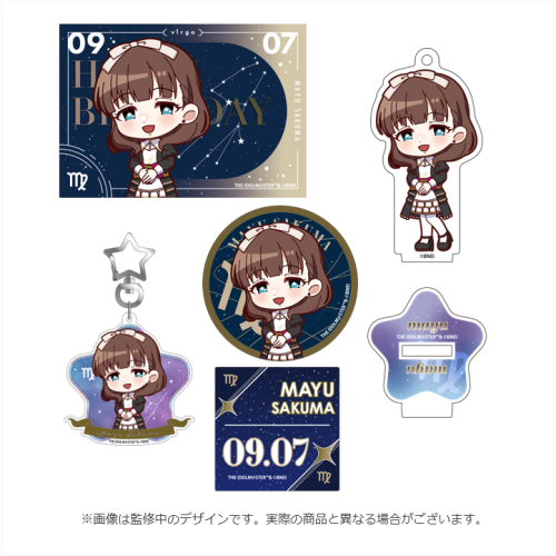 アイドルマスター シンデレラガールズ 公式バースデー記念BOX 佐久間