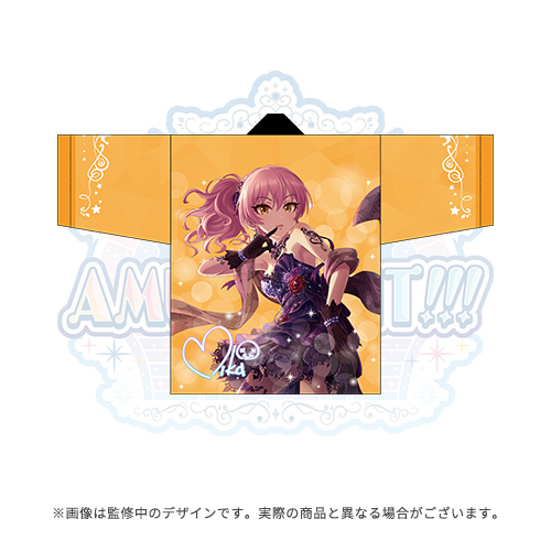 アイドルマスター シンデレラガールズ 公式法被 城ヶ崎美嘉 (STARLIGHT