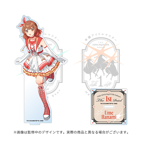 学園アイドルマスター The 1st Period 公式アクリルスタンド【花海 佑芽】