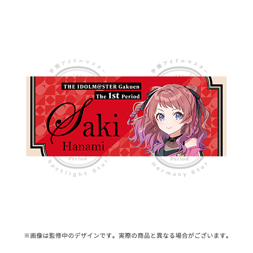 学園アイドルマスター The 1st Period 公式フルグラフィックタオル【花