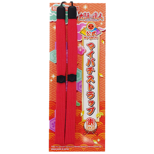 太鼓の達人 公式マイバチストラップ 朱 (aka)