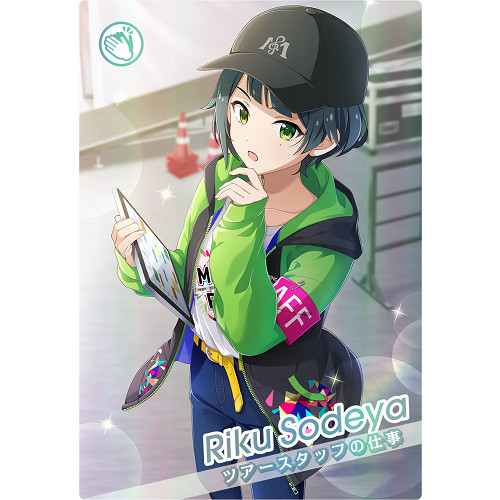 アイドルマスター TOURS オフィシャル9ポケットバインダー