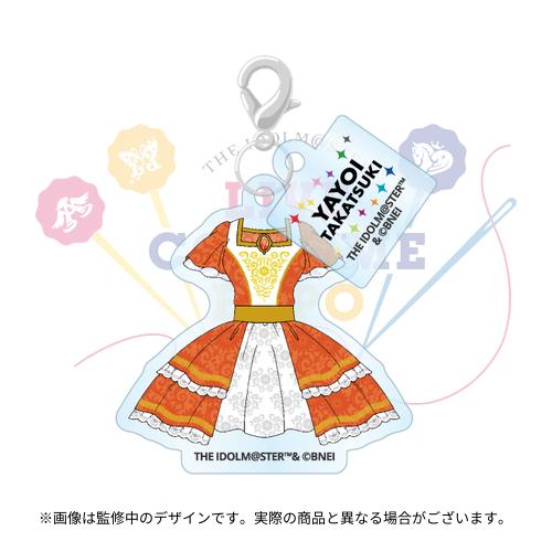 アイドルマスター 765プロ 公式衣装チャーム (NEI開催記念 ver.) 高槻