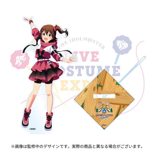 アイドルマスター ミリオンライブ！ 公式アクリルスタンド 【春日未来