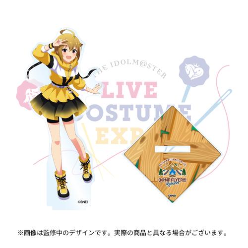 アイドルマスター ミリオンライブ！ 公式アクリルスタンド 【伊吹 翼