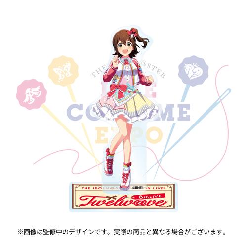 アイドルマスター ミリオンライブ！ 公式アクリルスタンド 【伊吹 翼