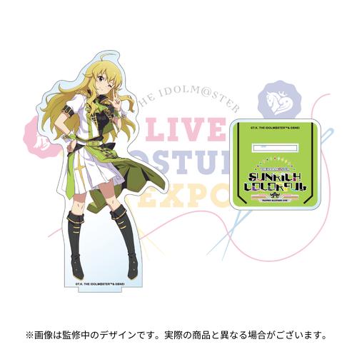 THE IDOLM@STER 765PRO ALLSTARS LIVE SUNRICH COLORFUL 公式アクリル