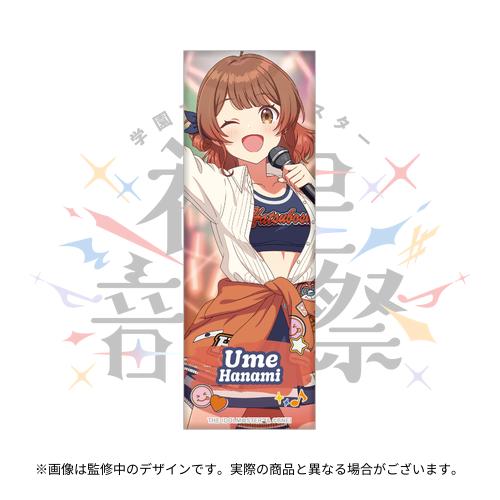 学園アイドルマスター 初星音楽祭 開催記念 公式ロング缶バッジ 【花海