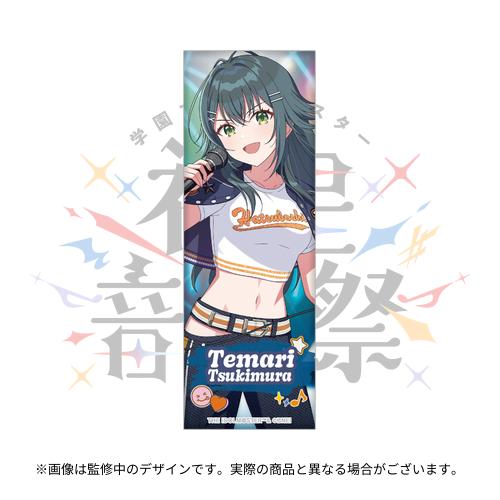 学園アイドルマスター 初星音楽祭 開催記念 公式ロング缶バッジ 【月村