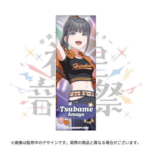 学園アイドルマスター 初星音楽祭 開催記念 公式ロング缶バッジ 【雨夜