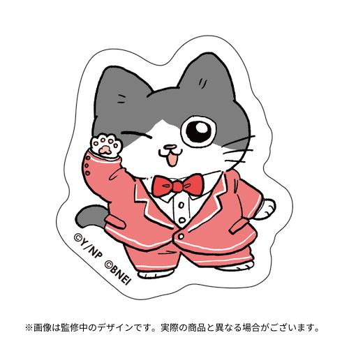 ねこに転生したおじさん × SideM 公式ステッカー(ねこおじ プンちゃん)