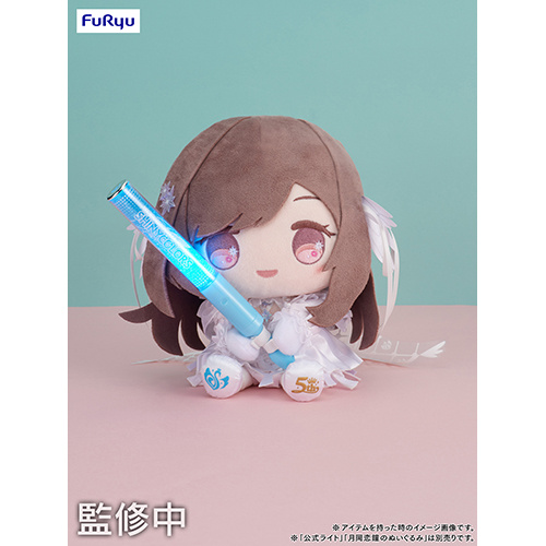 5周年記念 もちWhat！ぬいぐるみ 鈴木羽那