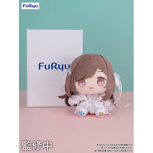 5周年記念 もちWhat！ぬいぐるみ 鈴木羽那