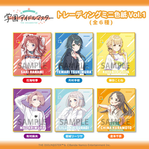 学園アイドルマスター』トレーディングミニ色紙 Vol.1(全6種)