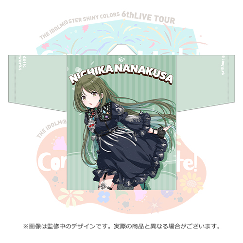 アイドルマスター シャイニーカラーズ 公式法被【七草にちか】(6thLIVE