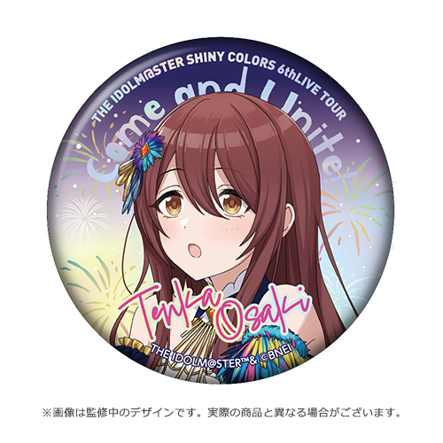 4582747889590_089_sc6th_ff_kvg