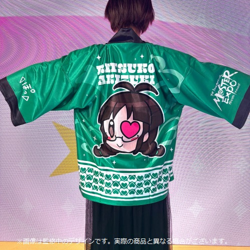 THE IDOLM@STER M@STER EXPO 公式法被 【倉本 千奈】