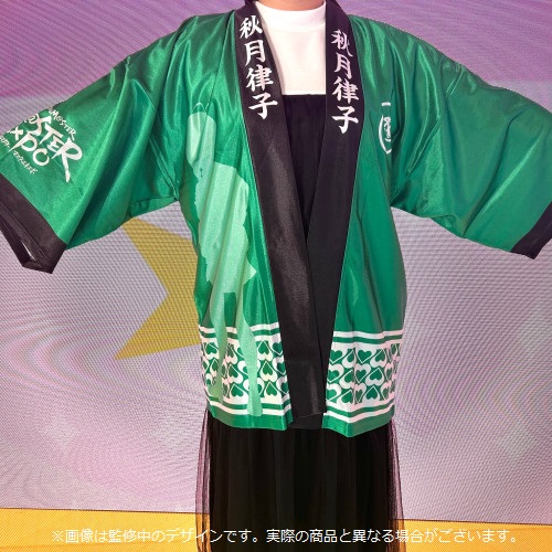 THE IDOLM@STER M@STER EXPO 公式法被 【倉本 千奈】