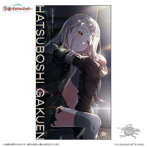 篠澤 広 2nd Single「コントラスト」