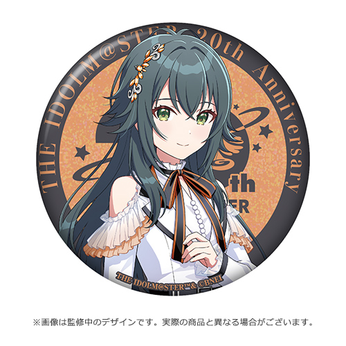 アイドルマスター20周年 公式φ75mmグリッター缶バッジ(月村 手毬)