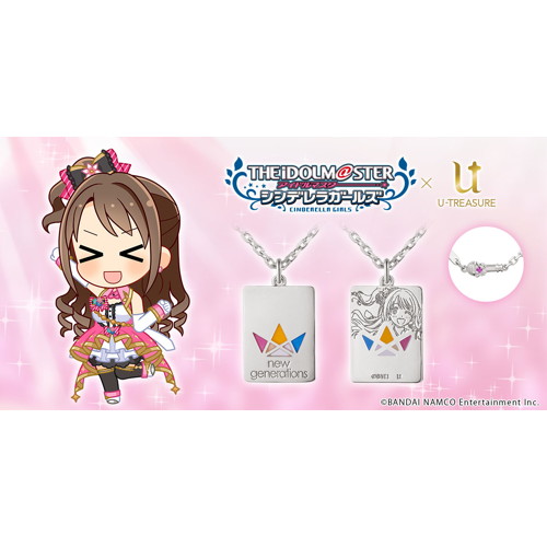 アイドルマスター シンデレラガールズ】ニュージェネレーションズ 島村