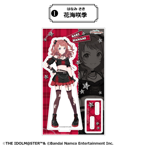 学園アイドルマスター アクリルスタンド<花海咲季>再販