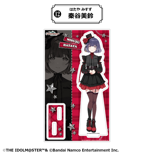 学園アイドルマスター アクリルスタンド<秦谷美鈴>再販