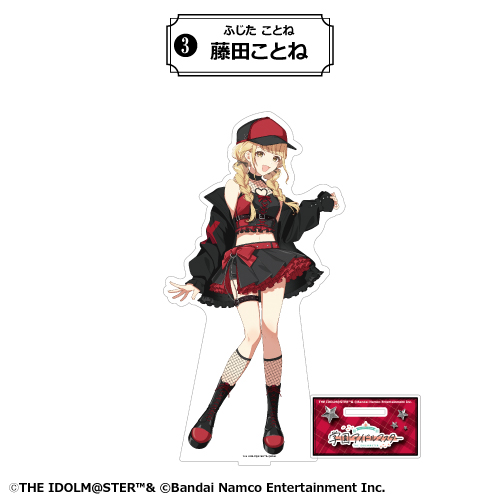 藤田ことね BIGアクリルスタンド ROUND1 コラボ 限定品 未開封 学マス 藤田ことね BIGアクリルスタンド ROUND1 コラボ 限定品 未開封 学マス