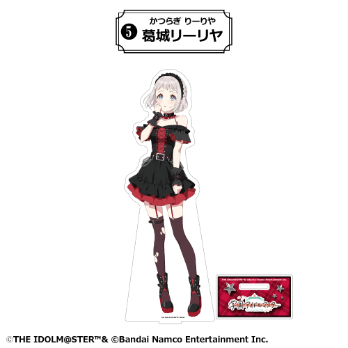 学園アイドルマスター BIGアクリルスタンド<葛城リーリヤ>再販